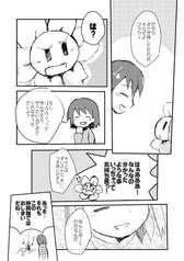 サンプル画像 No.5