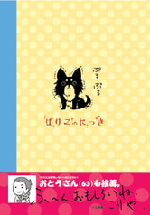 サンプル画像 No.1