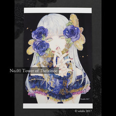 Tower of Thelxinoe ポストカード / solalis