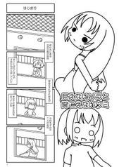 サンプル画像 No.1