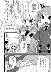 サンプル画像 No.3