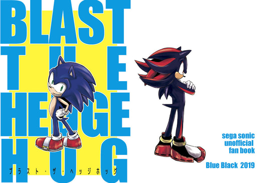 Blast the hedgehog