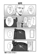 サンプル画像 No.3