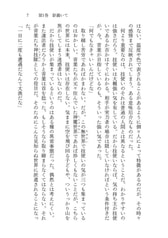 サンプル画像 No.4