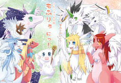 けもりゅう合同誌 もふりぅ に!