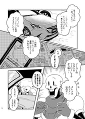サンプル画像 No.3