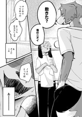 サンプル画像 No.6