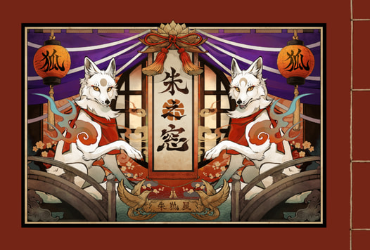 朱之窓