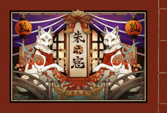 朱之窓