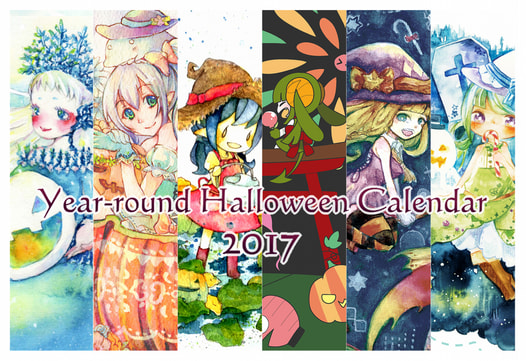 ハロウィンカレンダー2017