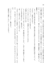 サンプル画像 No.6