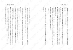 サンプル画像 No.3