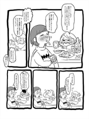 Sample No.1