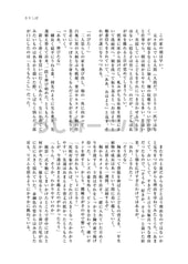 サンプル画像 No.6