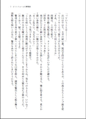 サンプル画像 No.2