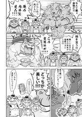 サンプル画像 No.4