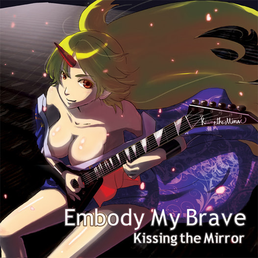 Embody My Brave