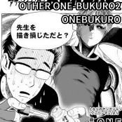 OTHER ONE-BUKURO2 / ONEBUKURO