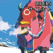 RIDERS / サイレント
