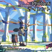 Photon6 / サイレント