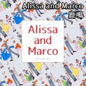 Alissa and Marco / 鹿鳴