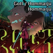 Gott / Hommarju / Hommarju