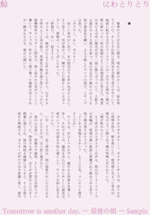 サンプル画像 No.2