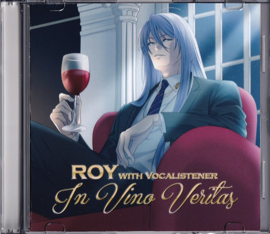 In Vino Veritas