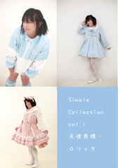 SimpleCollection　Vol.1 天使界隈・ロリィタ