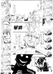 闇鍋