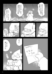 Sample No.5