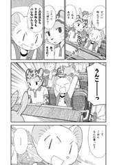 Sample No.3
