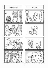 サンプル画像 No.3