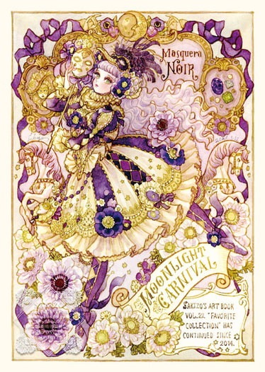 MOONLIGHT CARNIVAL 便箋