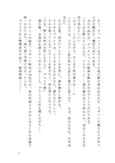 サンプル画像 No.3
