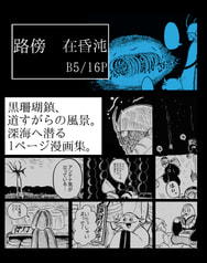 サンプル画像 No.1