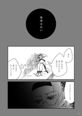 サンプル画像 No.2