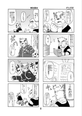 サンプル画像 No.2