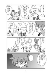 サンプル画像 No.2
