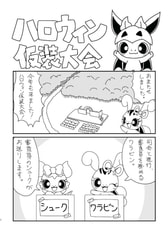 Sample No.1
