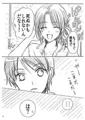 サンプル画像 No.2