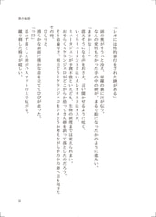サンプル画像 No.5