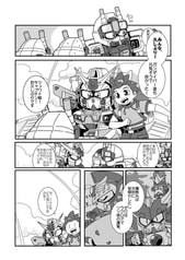 サンプル画像 No.2