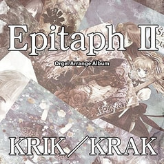 Epitaph Ⅱ