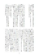 サンプル画像 No.3
