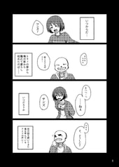 サンプル画像 No.1