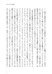 サンプル画像 No.3