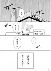 サンプル画像 No.2