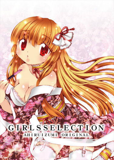 GIRLSSELECTION
