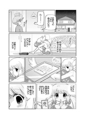 サンプル画像 No.2